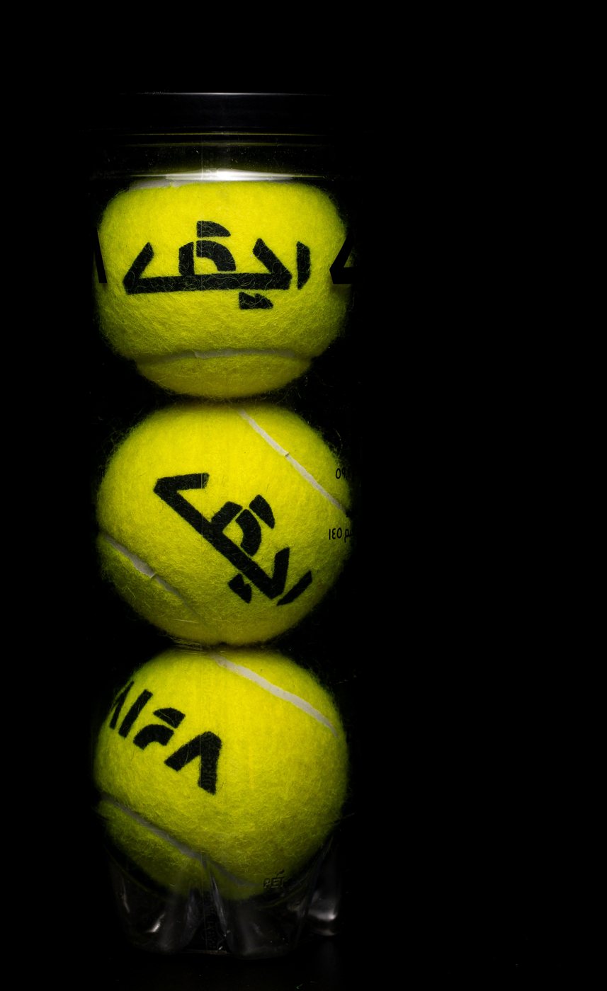 AIFA Yalla tube, Arabic side with the ايفا wordmark